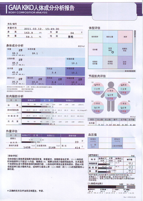 全讯600cc明确菜(中国)有限公司官网