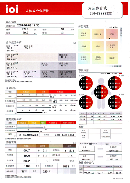 全讯600cc明确菜(中国)有限公司官网