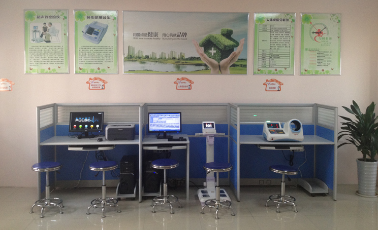 全讯600cc明确菜(中国)有限公司官网