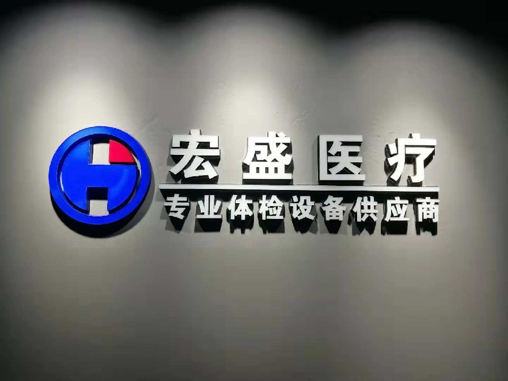 郑州全讯600cc大白菜励志话语-更新**天